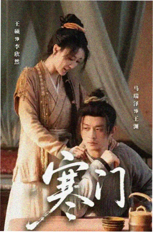 蜂鸟电影刑侦剧集《第七号档案室》剧照