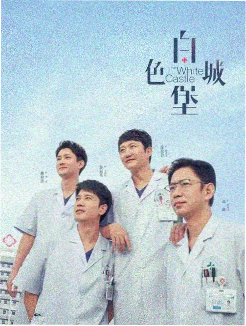 蜂鸟电影古装剧集《山海纪年》剧照