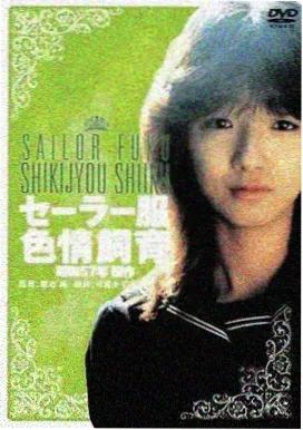 蜂鸟电影经典修复重映《远山淡影》海报